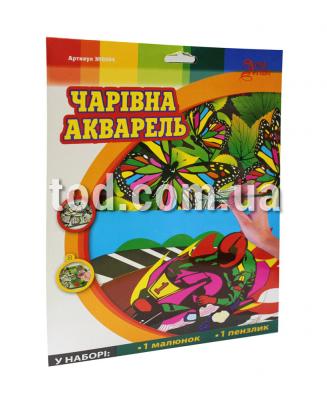 Набор для творч. "Волшебная акварель" в ассорт. (04) 0504, Little Artist