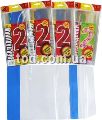 Обложки для учебников, регул., прозр., двойной узорный шов, 200 мкм, 5-7кл., 11-ДШ