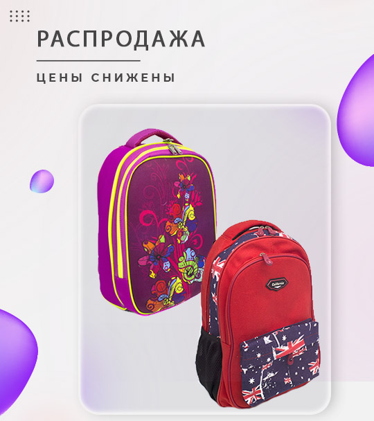 Скидки на канцтовары в Интернет-магазине - ТОД