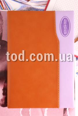  21*14,5 , 148 ., , 9-5, Leader