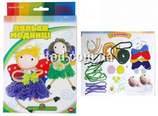   . "-" (04) 0323, Little Artist