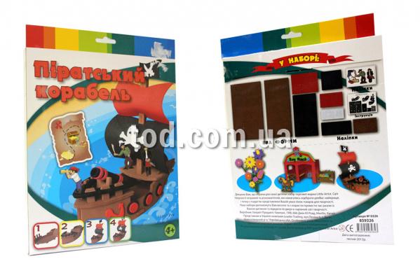   . " " (04) 0326, Little Artist