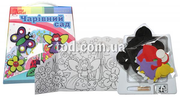   . " " (04) 0329, Little Artist