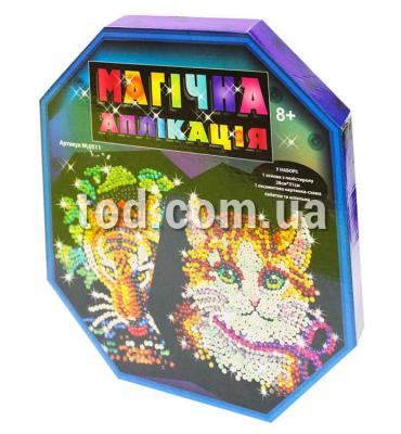   . " " ,  (04) 28*31 0511, Little Artist