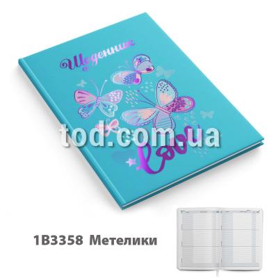   Soft Touch, . ., , 