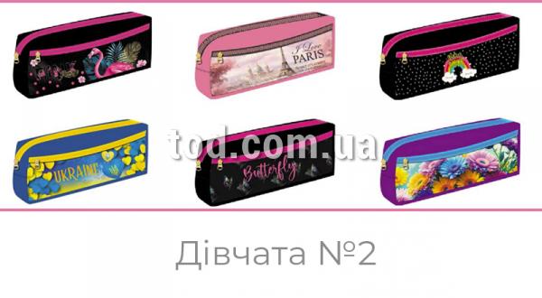 , 2 , 21*9*4,5, A