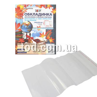 ������� ��� �������, ��������� � ��. ��������, �����., 100���, ��������, h-275, 2066-��