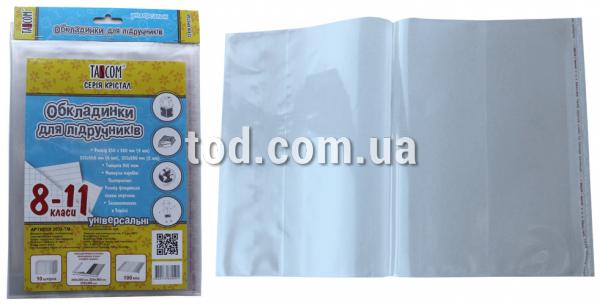      ., 10., , 8-11. 100 , , 2032-