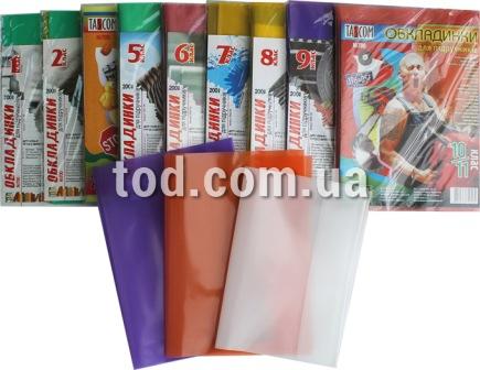     , 200 , 9., 700 , 7008-