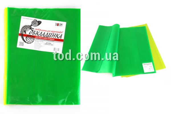  , , , h-300, 20., 2720-
