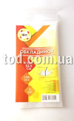    . , 265*480, 150, , 3./., 2010-
