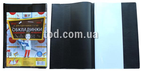   , 1-11 ., ., , ,150, 20., 250*420, 2320-