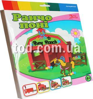  . " " (04) 0327, Little Artist