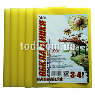     , 200 , 3-4., 700 , 7003-