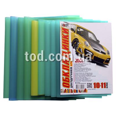     , 200 , 10-11., 700 , 7009-