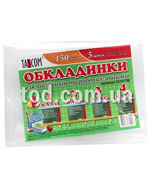       1-4 , 5., 2510-