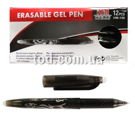 Ручка гелевая, пиши-стирай, черная, Арт.HM-158, Имп