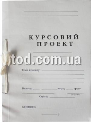 Курсовой проект с/рам., А4, сбоку