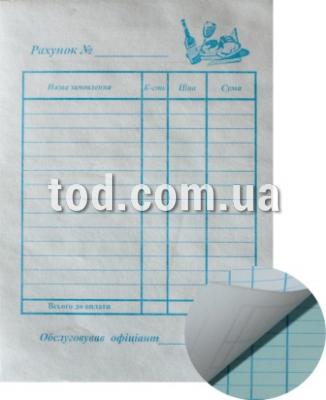 Счет официанта, А6, самокопирующий, сверху, Раб