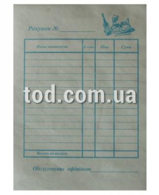 Счет для бара А6, газетка, сверху, Раб