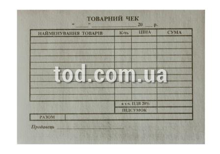 Товарный чек 100шт., газетка, А6 , Раб