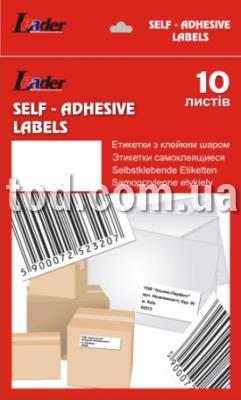 Этикетки самоклеющие, 21шт., 70*42,4мм, 10л., Leader