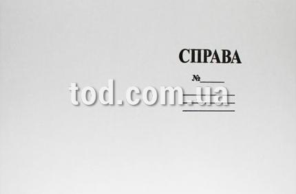 Папка картонная "Справа"