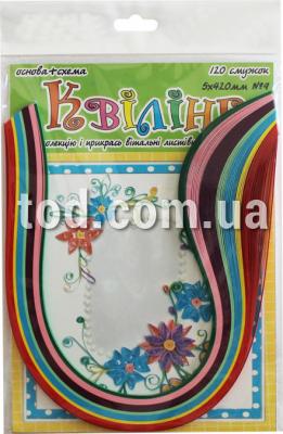 Квиллинг набор 9 рамки и бордюры (основа+схема), 5мм*40см, глиттер